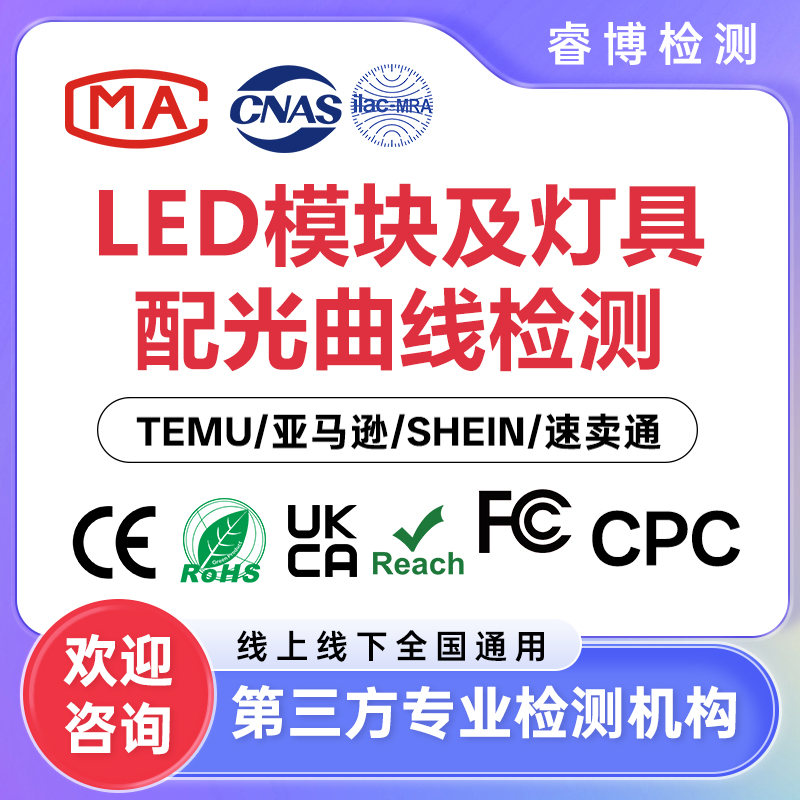 CPC认证机构揭秘：3大步骤带你了解CPC认证完整流程(图2)
