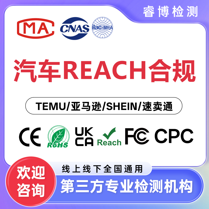 CE认证流程全解析:4大步骤带你快速了解认证过程(图2)