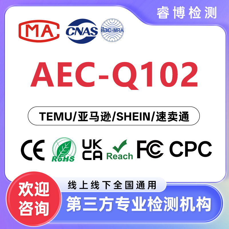 想做FCM认证？靠谱RSL认证推荐公司大揭秘(图1)