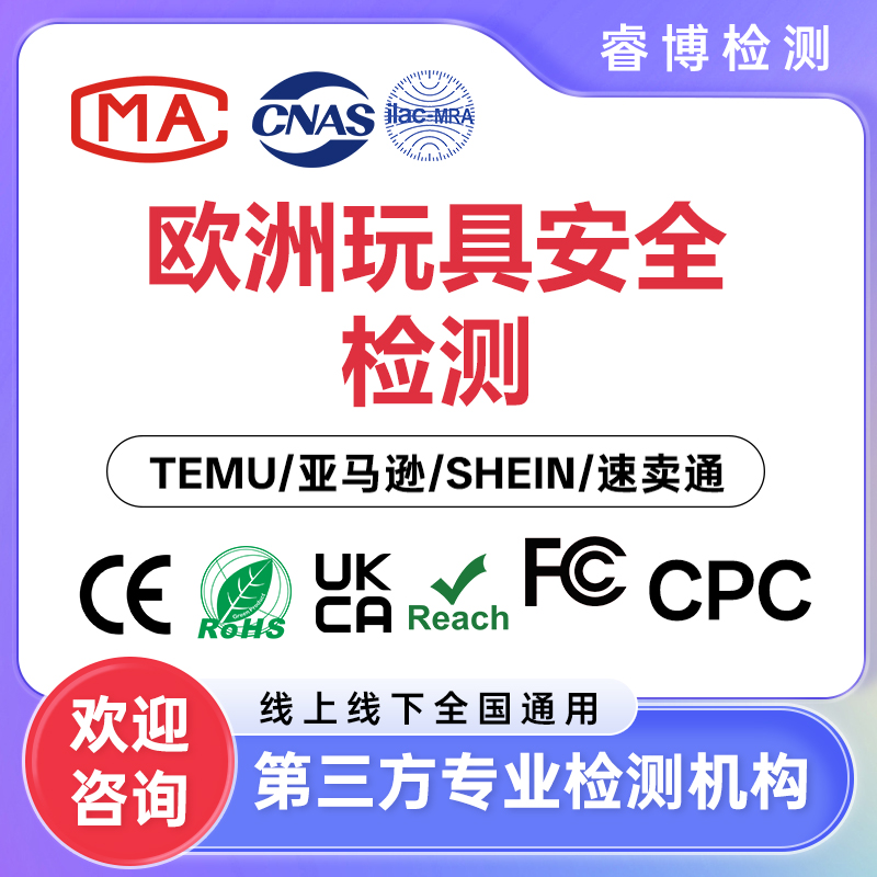CPC认证机构办理认证流程大揭秘，4步让你轻松了解(图1)