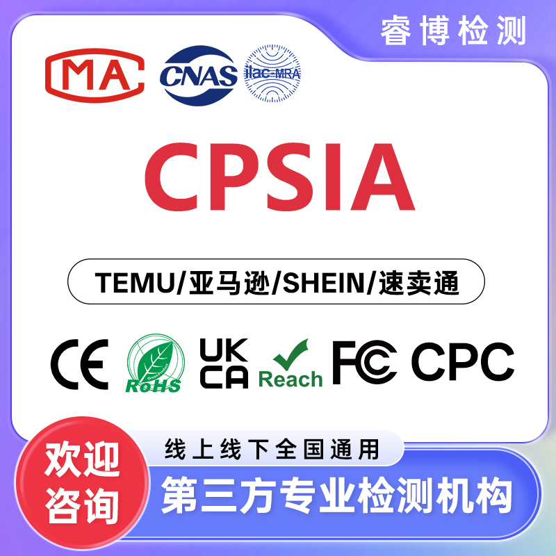 CPC认证机构价格贵吗？一文揭秘市场具体收费情况(图1)