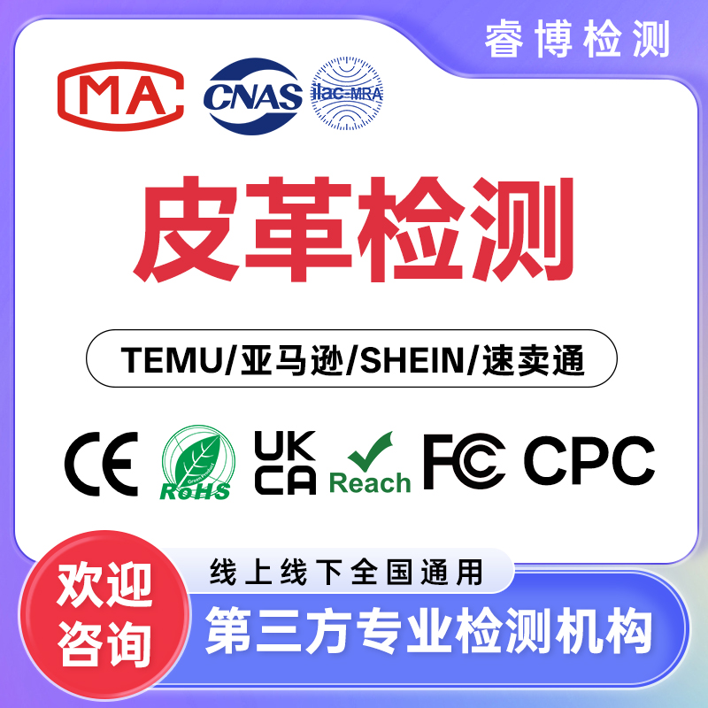 CE认证机构哪家好？这5家口碑好的认证机构值得关注