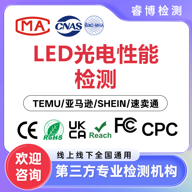 选CPC认证机构必知5大要点，轻松挑到靠谱机构(图1)