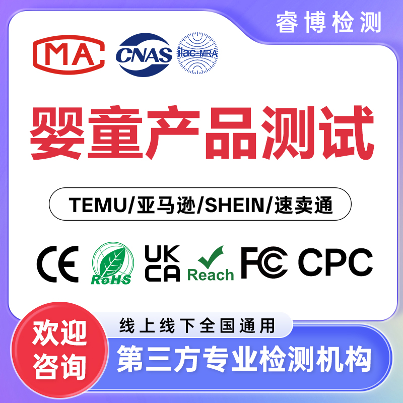 CPC认证机构收费标准揭秘，不同项目费用差异大曝光(图1)