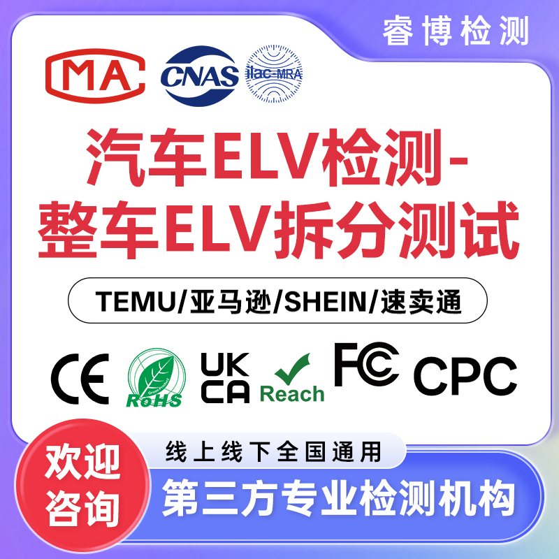 CPC认证机构收费标准揭秘，不同项目费用差异大曝光(图2)