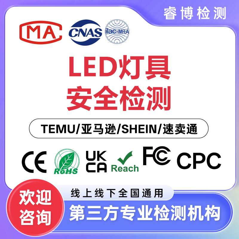 CE认证机构哪家好？这5家口碑好的认证机构值得关注(图2)