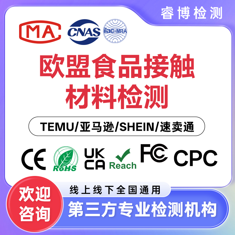 FCM认证视角下，GCC认证机构排行情况大揭秘(图1)