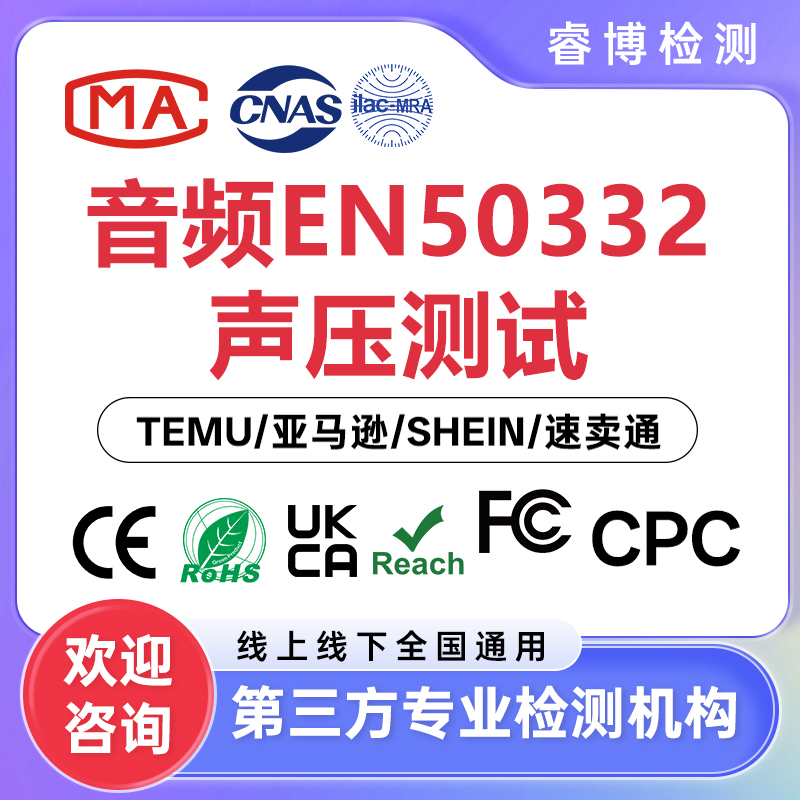 FCM认证需求下，哪家UL认证机构口碑好值得探究(图1)