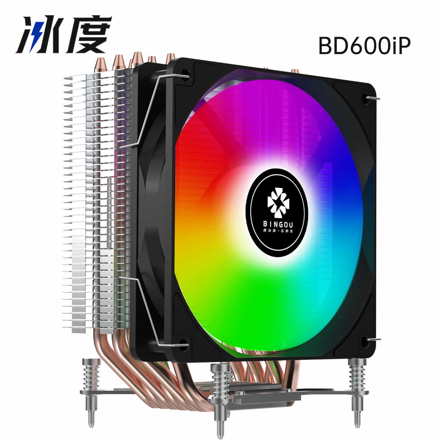 冰度 BD600iP —— 纯铜六管猛芯