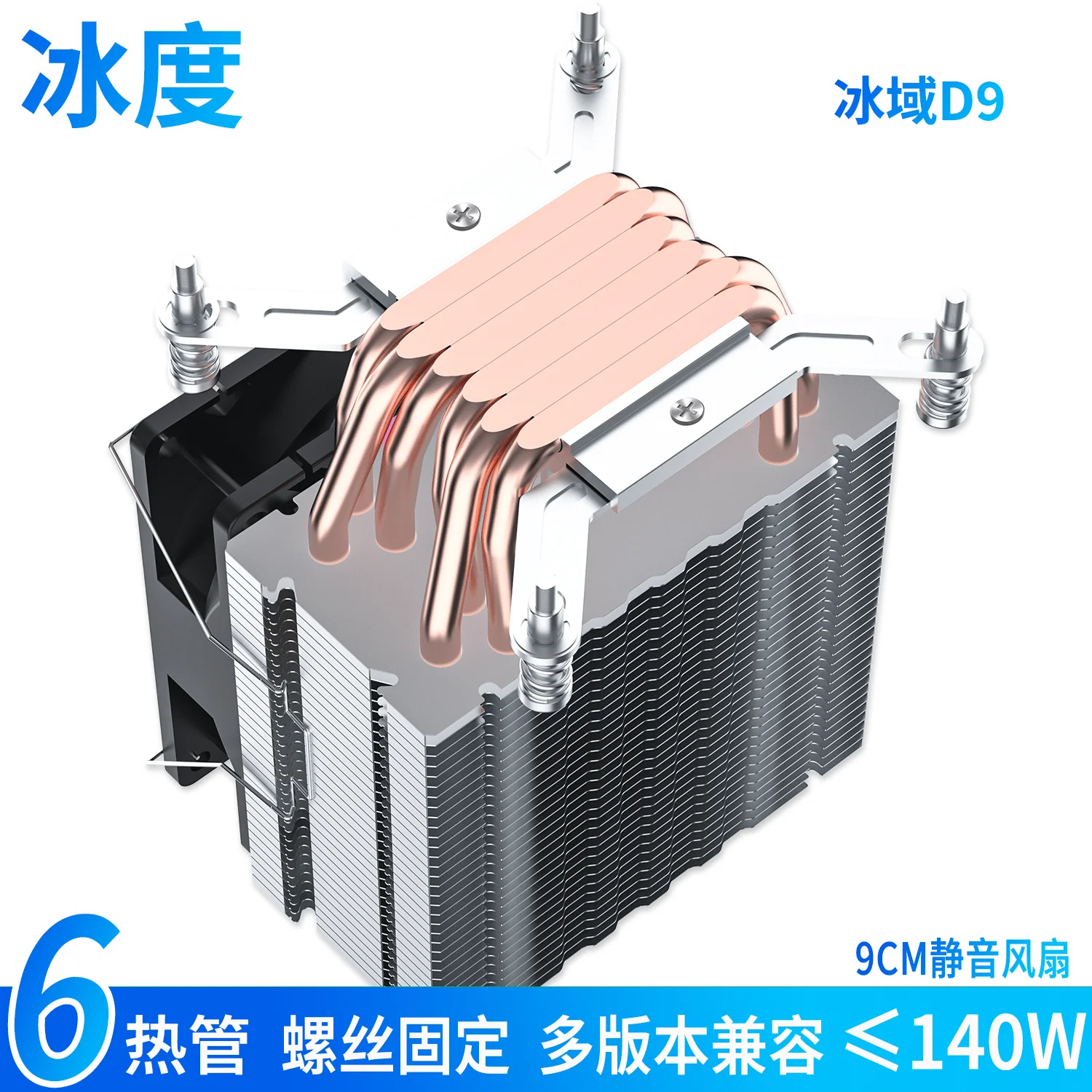 目前可靠的电脑散热器生产厂家哪家专业