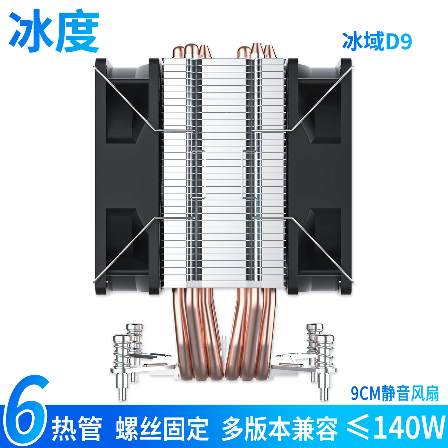 目前诚信的电脑散热器供应商哪家靠谱